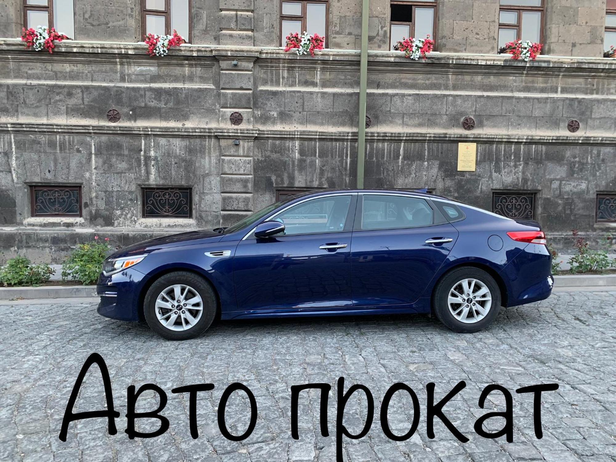 Art Apart 4 Ереван Экстерьер фото